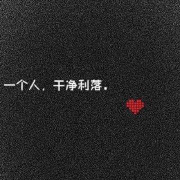 向左