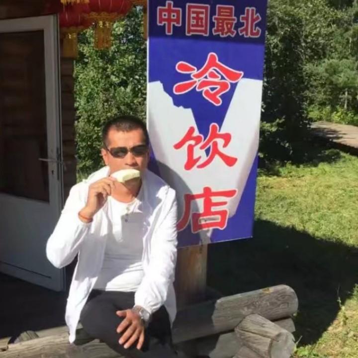@王大 全