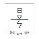 8號设计师集合