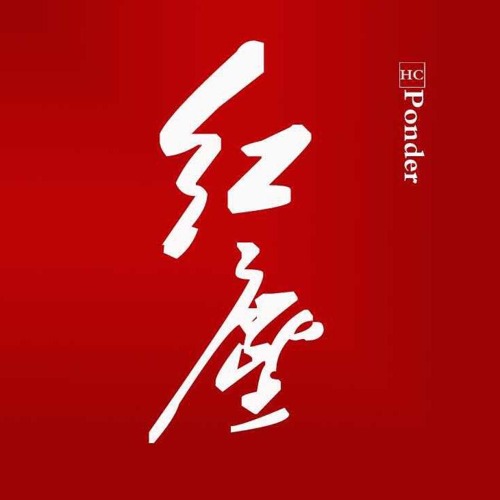 红尘海黄紫檀