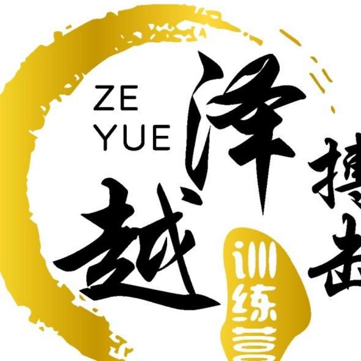 廊坊泽越搏击
