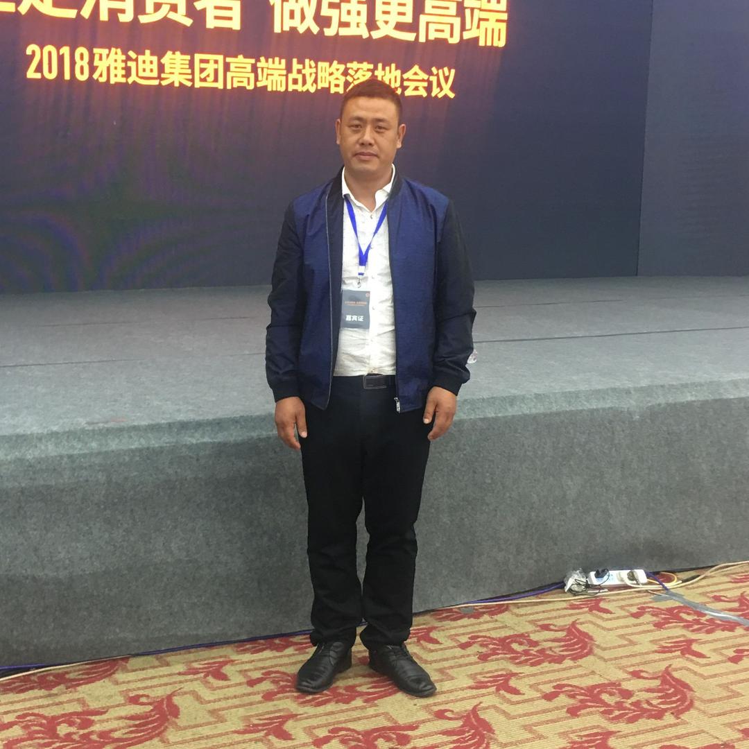 牡丹路雅迪*承杰车行