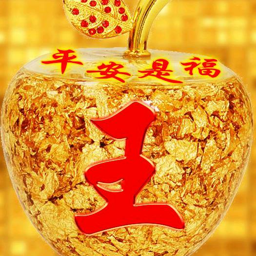 用户朱雀