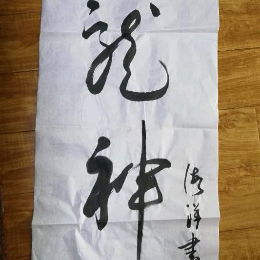 旅途来了