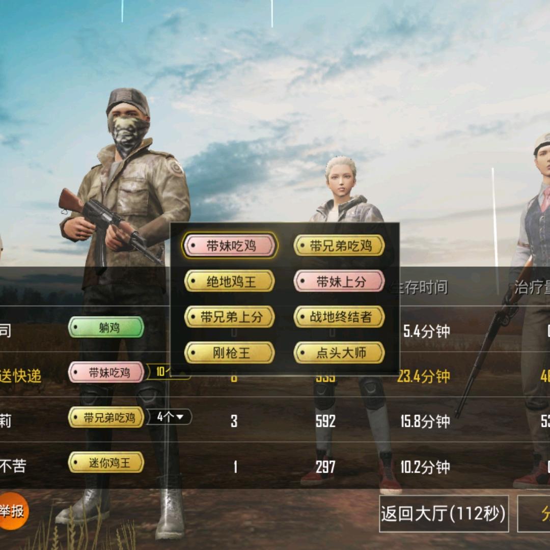 冠渔王战队-护不湿