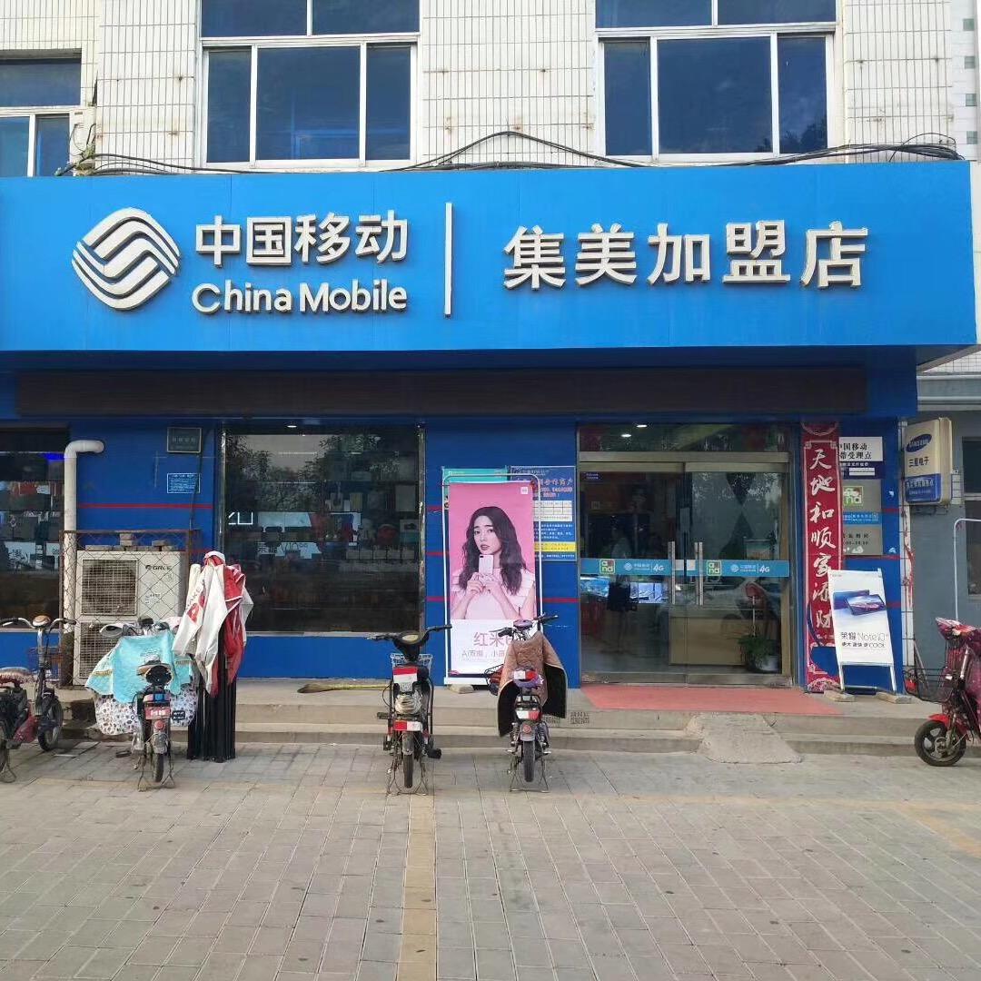留路