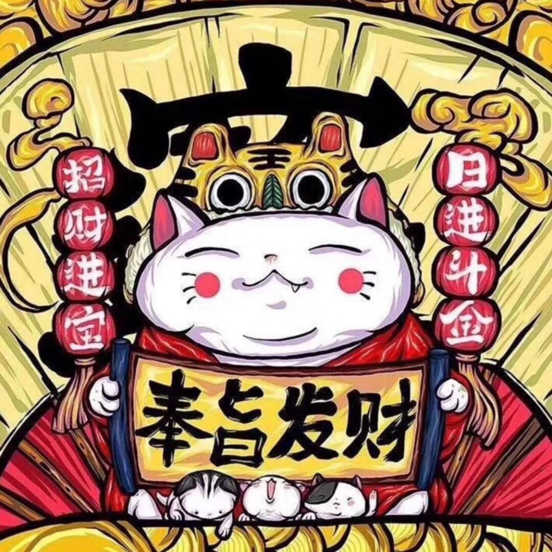 「尼克」