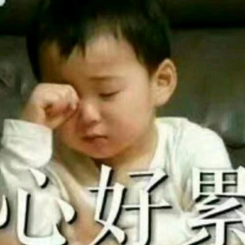 你若安好，便是晴天