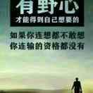 拉面王子飞哥