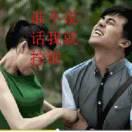 平安是福