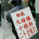懒癌晚期