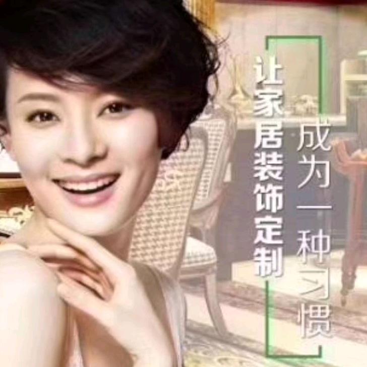 法米诺全屋定制