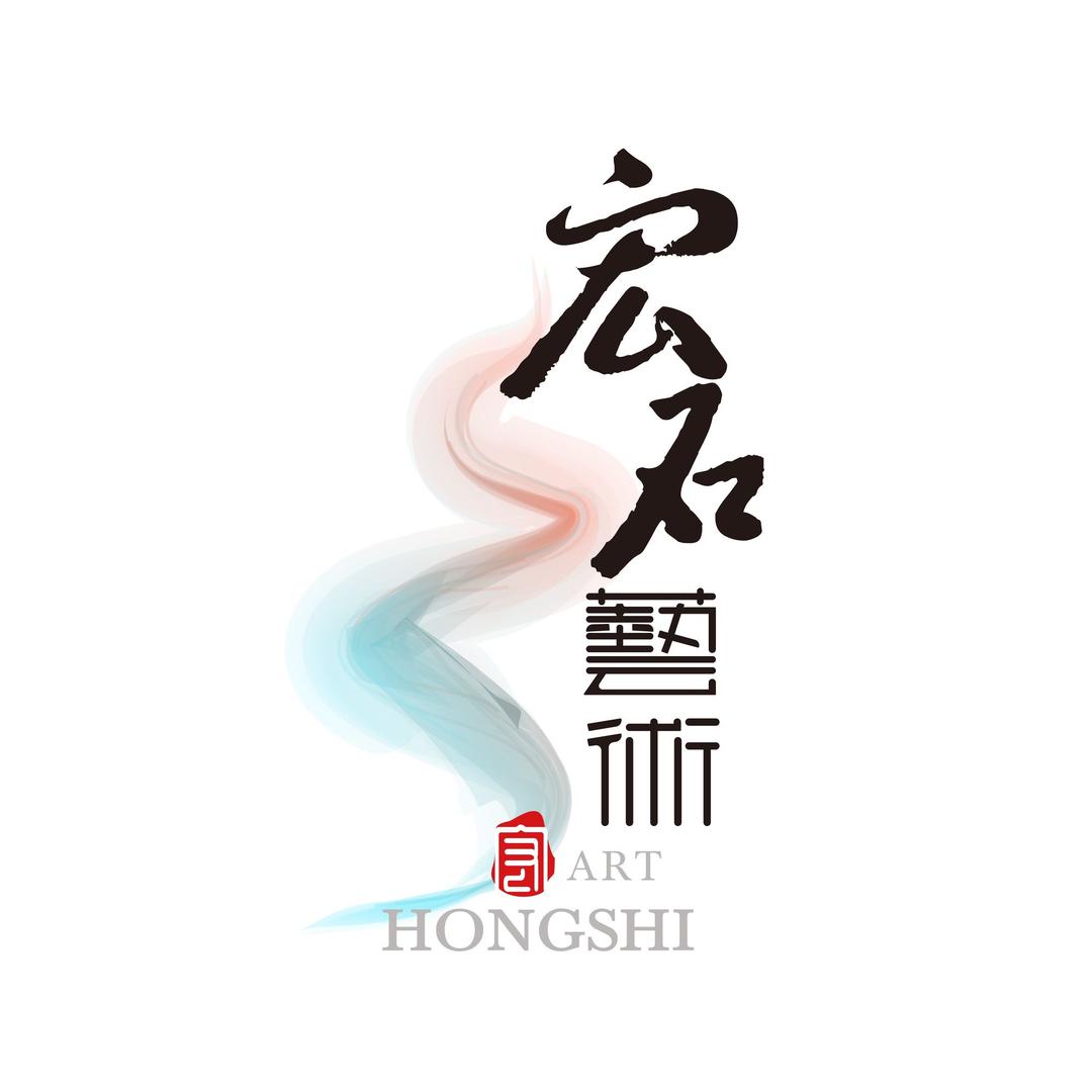 宏石艺术.品宣号