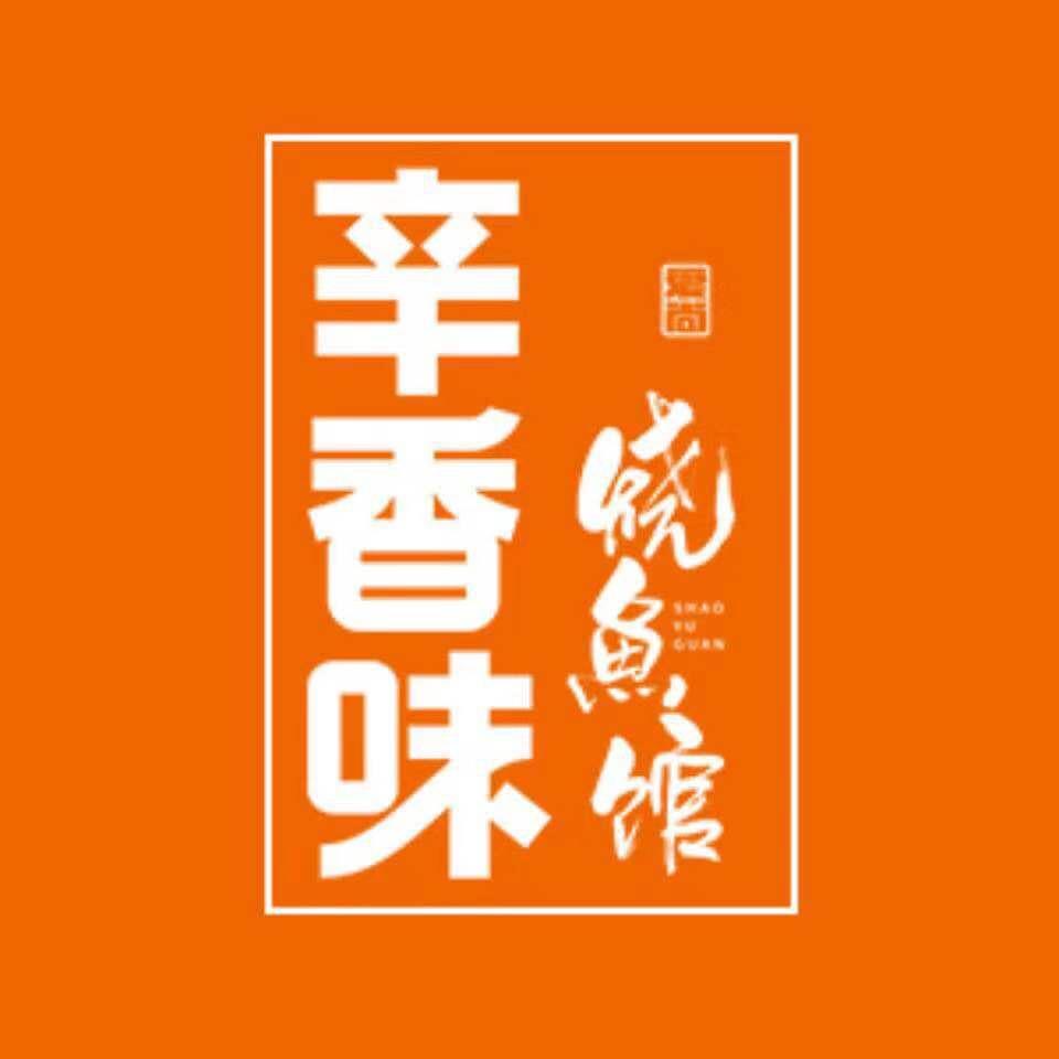 低调的转身