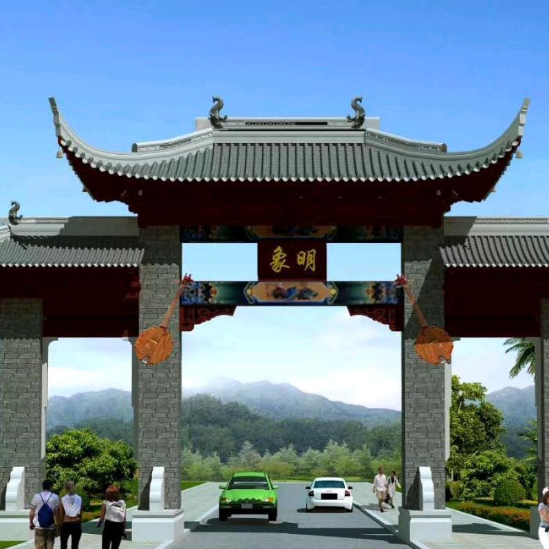 云岭枝味