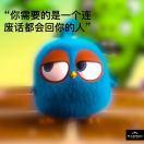 蚊子侠