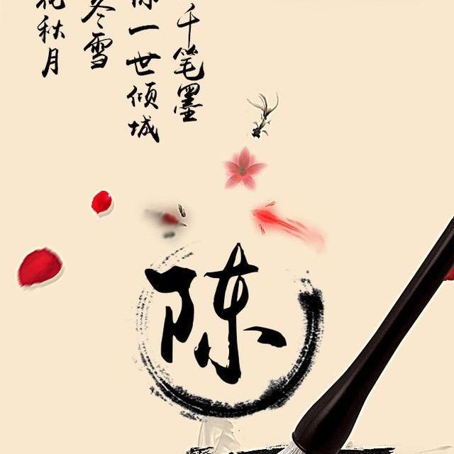 欢歌笑语