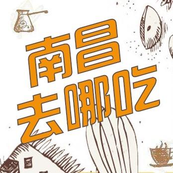 南昌去哪吃@抖音