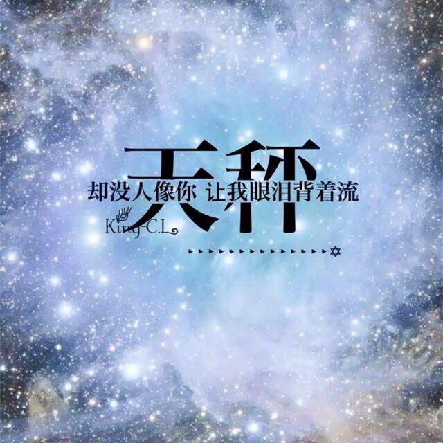 泽晞宝贝