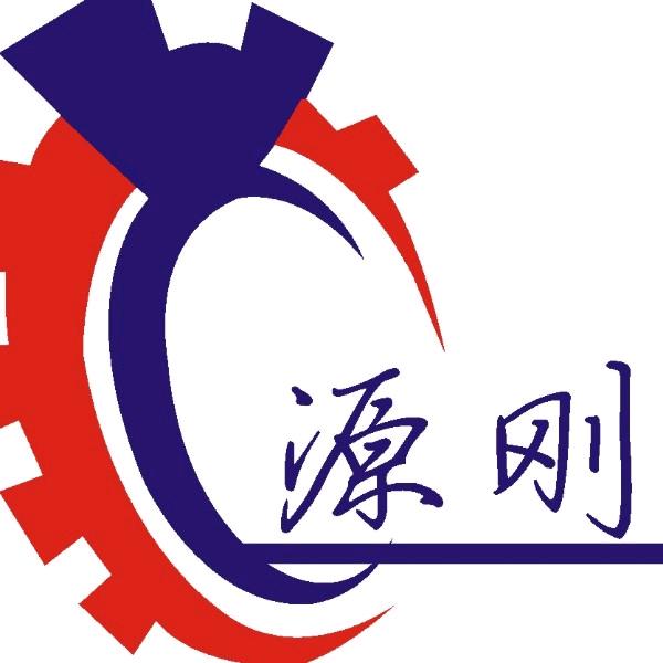 源刚自动化