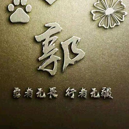 轻燃寂寞慢饮愁