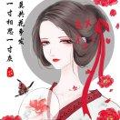 微美的你