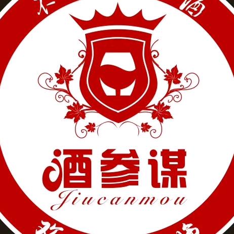 酒参谋