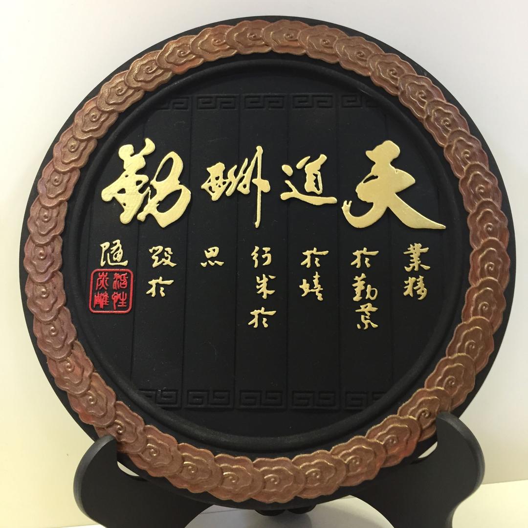 杨先生(一生)