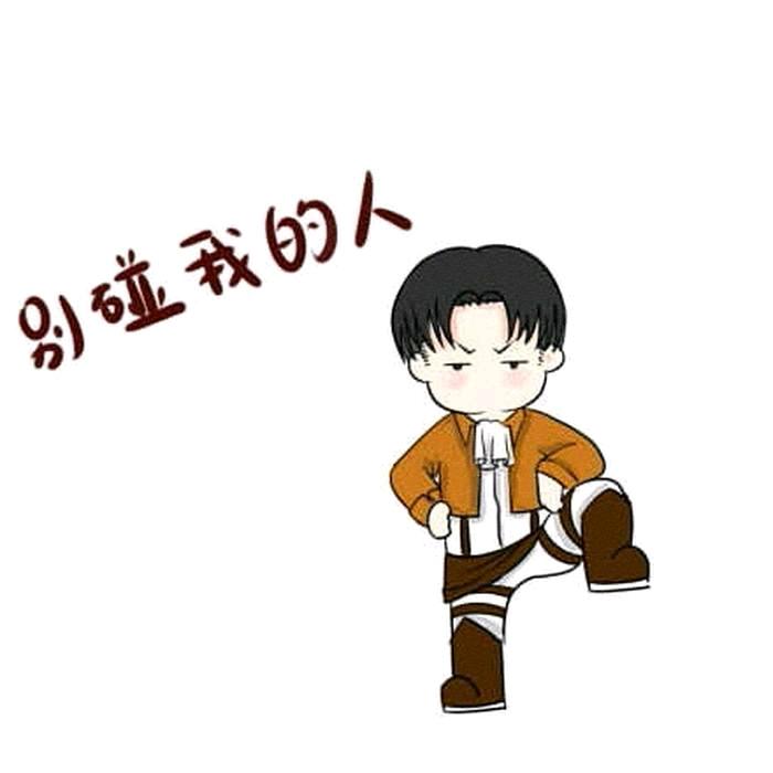 专灬属