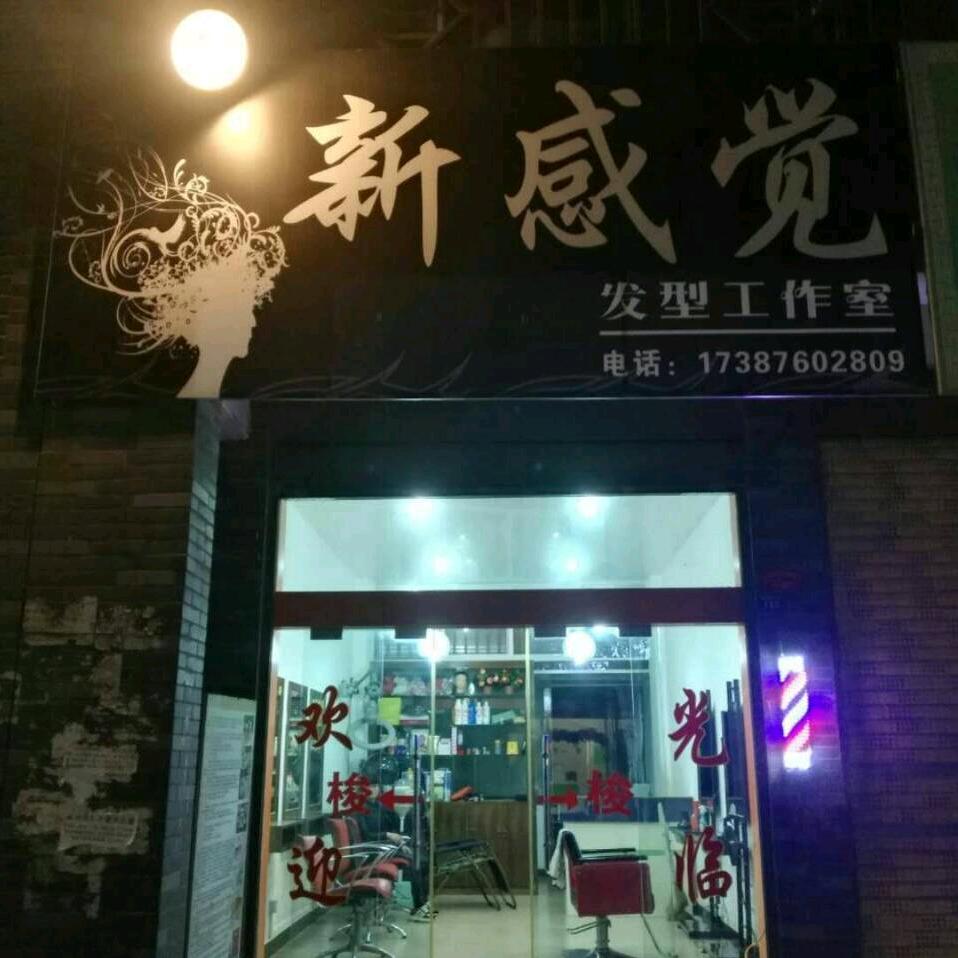 铭剪