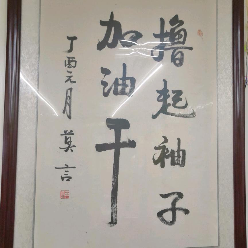 青岛崂萃精酿啤酒优品店