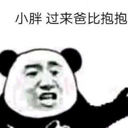 ？