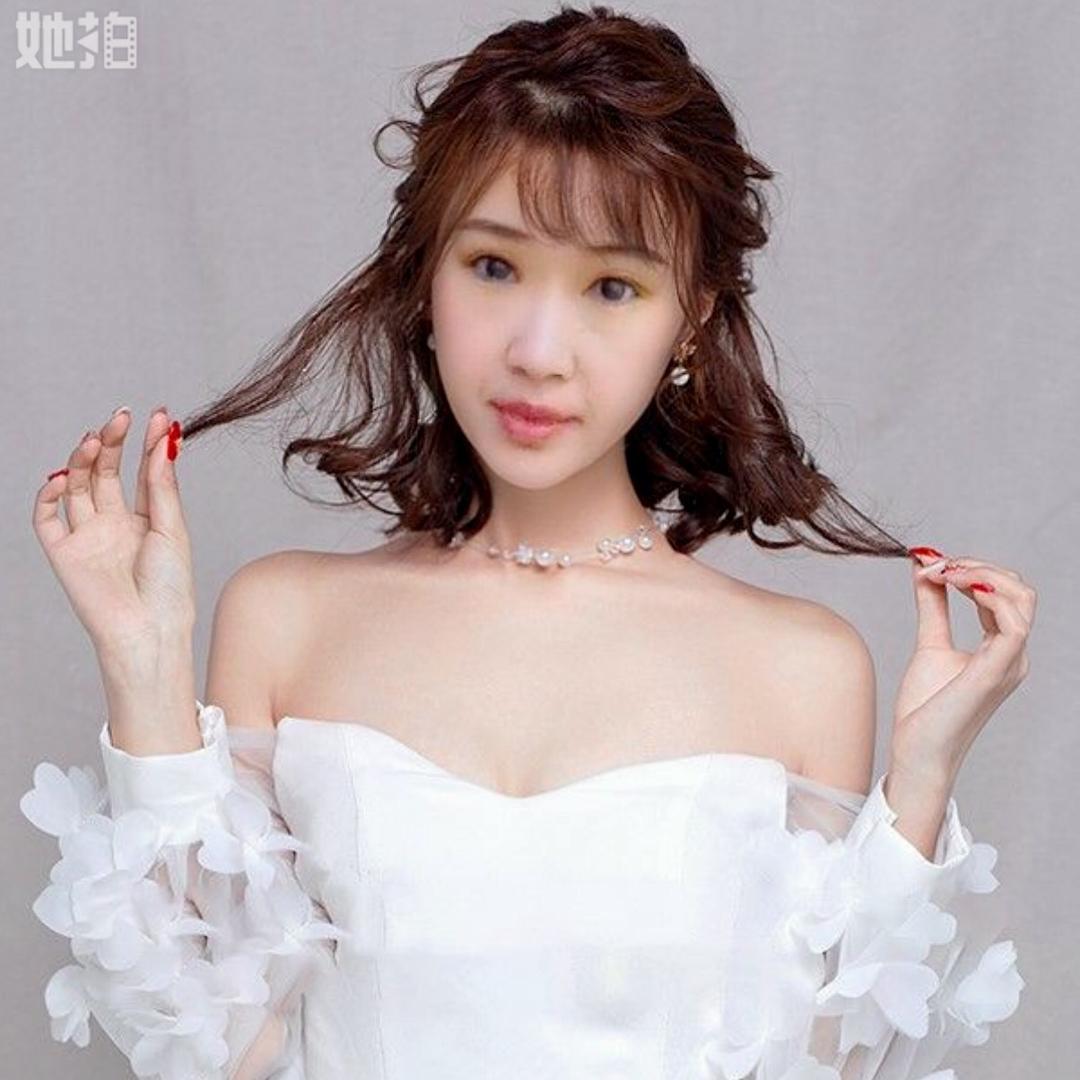 玉