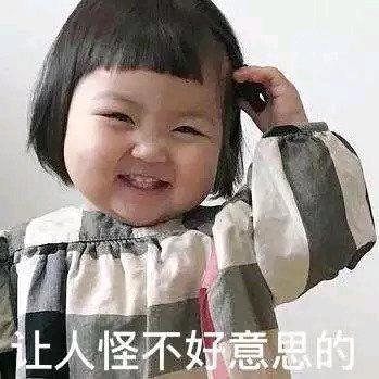 嘉湖老大