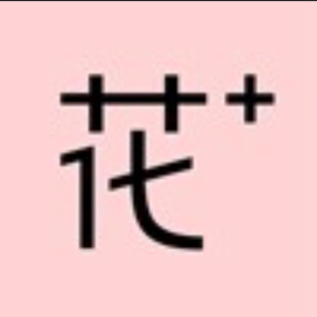 夏末未央