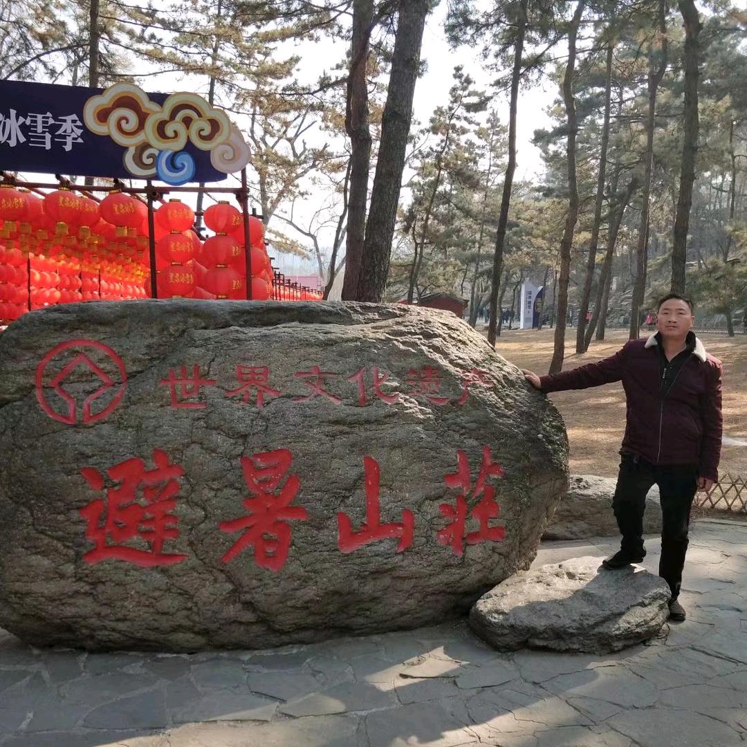 认识我不要后悔