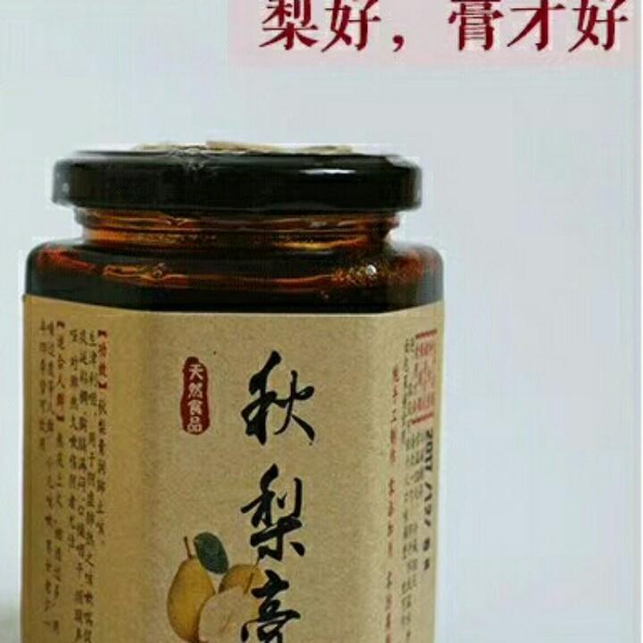 阳信纯手工秋梨膏