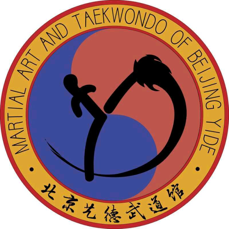 日照•艺德武道