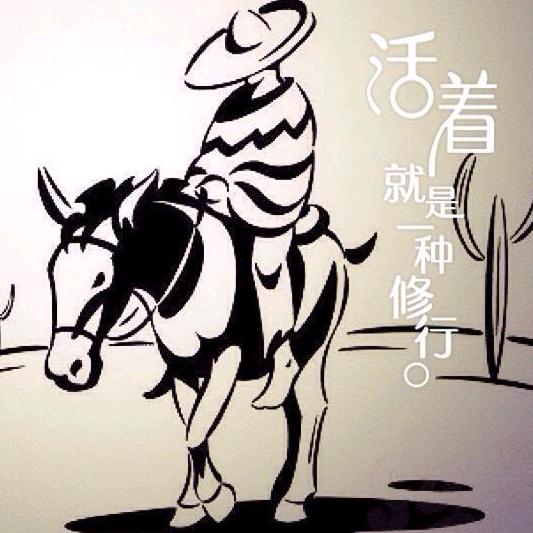 崇德向善