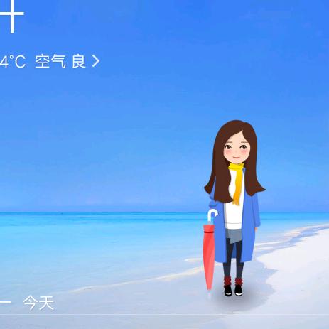 何包蛋