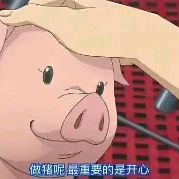 吉祥物同志🙃