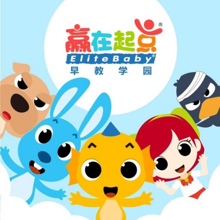 赢在起点宝宝语言力@抖音