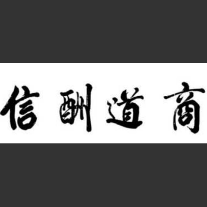 金玉满堂