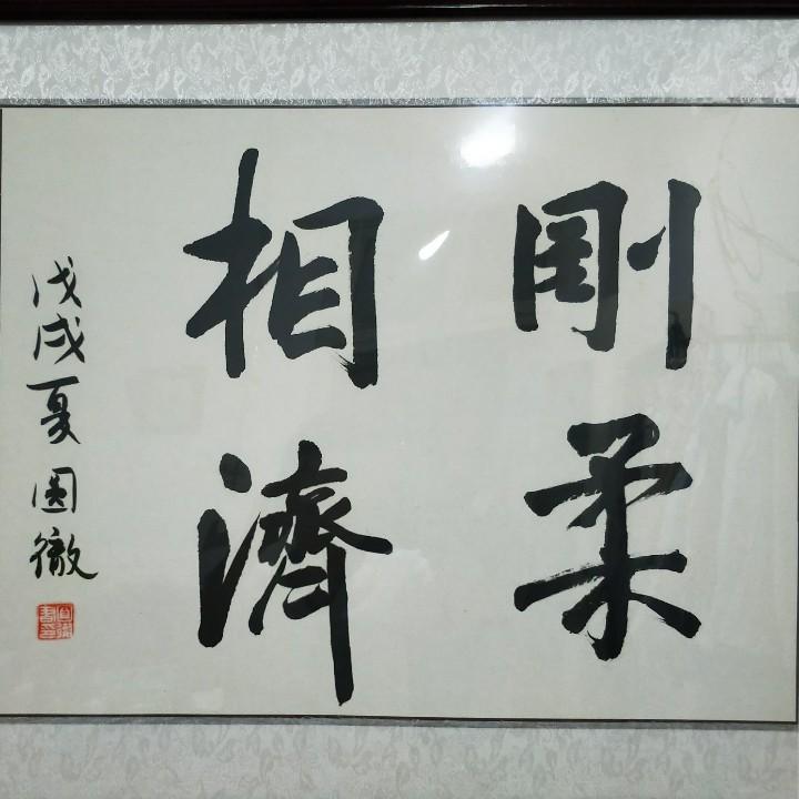 默