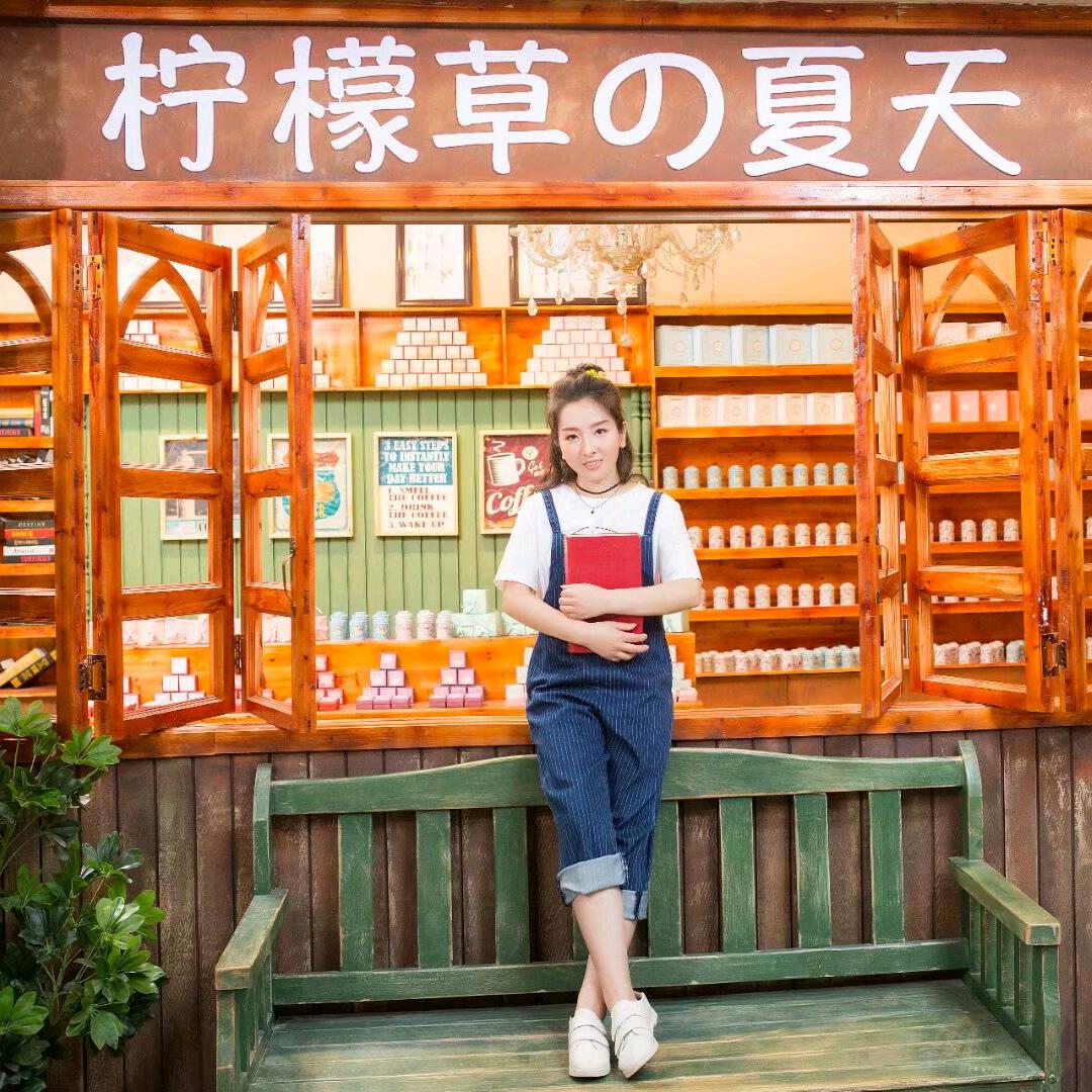 珍