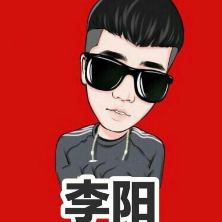 李阳