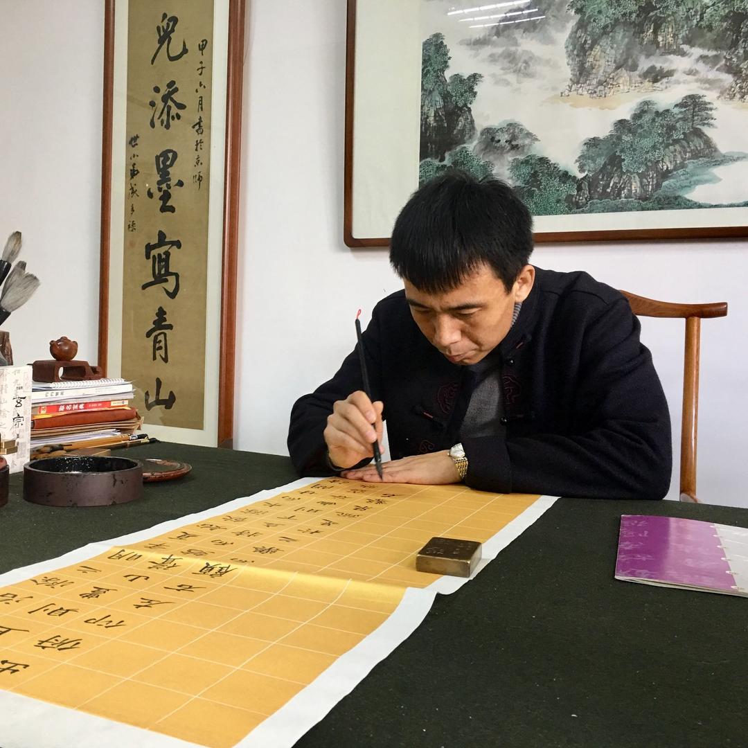添墨軒—李昇國書㳒
