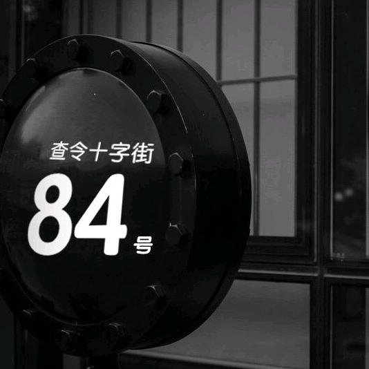 如鱼饮水