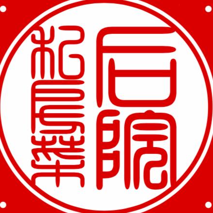 后院本帮·海派融合菜