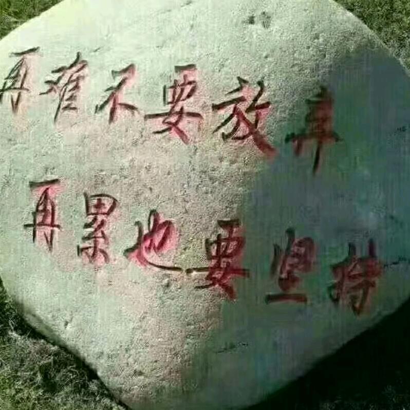 夜、别说爱